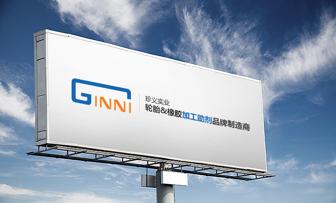 上海珍義實(shí)業(yè)有限公司